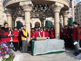 304am永利集团官网(中国)有限公司-Official Website