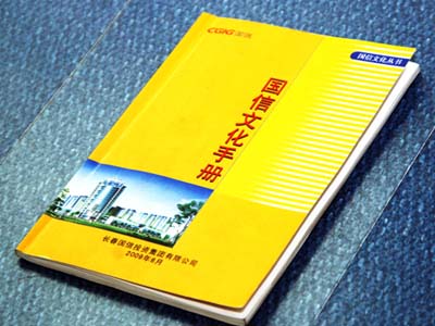 304am永利集团官网(中国)有限公司-Official Website