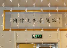 304am永利集团官网(中国)有限公司-Official Website