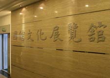 304am永利集团官网(中国)有限公司-Official Website