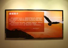 304am永利集团官网(中国)有限公司-Official Website