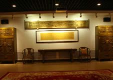 304am永利集团官网(中国)有限公司-Official Website