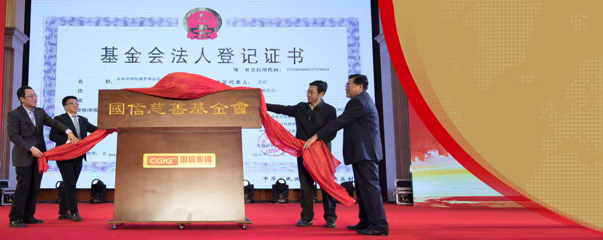 304am永利集团官网(中国)有限公司-Official Website