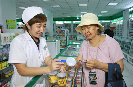 304am永利集团官网(中国)有限公司-Official Website