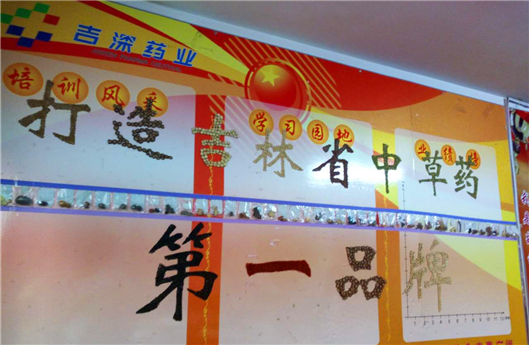 304am永利集团官网(中国)有限公司-Official Website