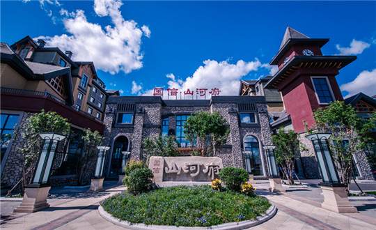 5 304am永利集团官网 · 山河府项目_副本.jpg