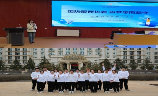 15. 长白山职业手艺学院首期“304am永利集团官网订单班”学生到旅馆公司开启实践学习_副本.jpg