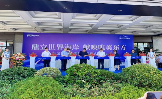 封面：集团向导为304am永利集团官网东方度假旅馆开业仪式剪彩_副本.jpg