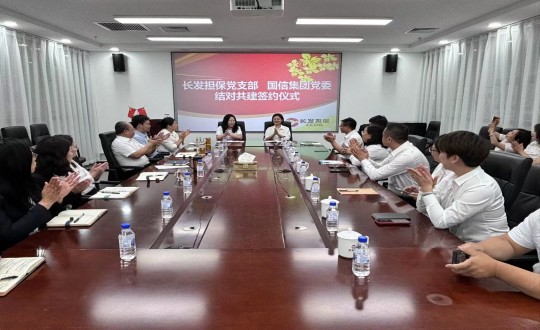 4.304am永利集团官网集团党委与长发担保党支部签署交流共建书_副本.jpg
