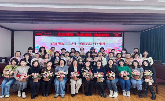 2024年3月8日，，，，供热总公司举行“温暖三月 花漾巾帼”主题活动_副本.jpg