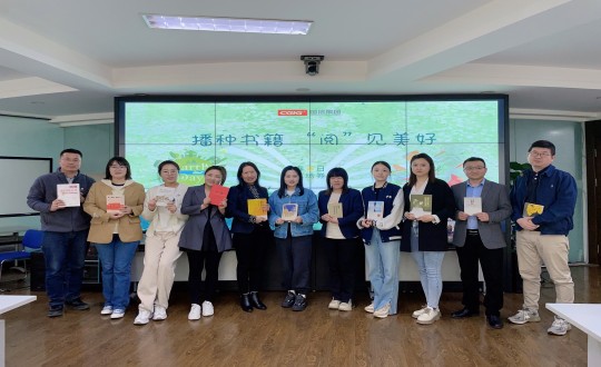 2024年4月12—23日，，，，，集团本部组织“播种书籍 ‘阅’见优美”主题活动_副本.jpg