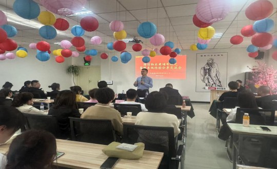 2024年4月25日，，，，，物业总公司组织开展“黄埔军校”活动之客服系统履历分享交流会_副本.jpg