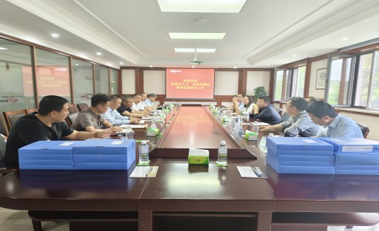 2024年6月6日，，，，，济南市人大向导一行莅临供热总公司举行事情调研_副本.jpg