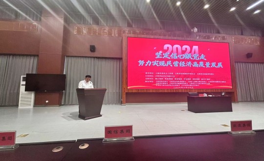 2024年6月28日，，，，，304am永利集团官网集团加入民营企业党建活动_副本.jpg