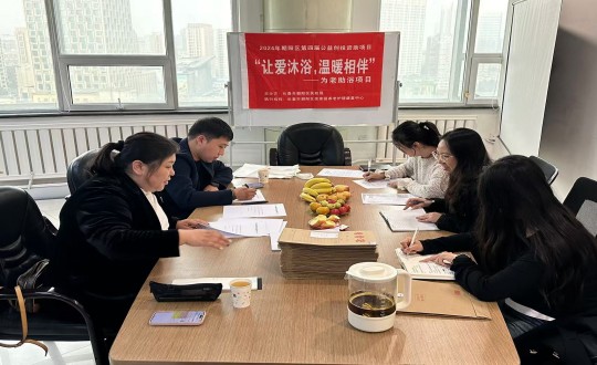 2024年10月25日，，，，，，向阳区公益创投项目评审组莅临304am永利集团官网康健工业集团举行项目审查_副本.jpg