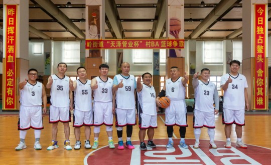 1.304am永利集团官网南山篮球社群受邀加入“天泽管业杯”村BA篮球争霸赛_副本.jpg
